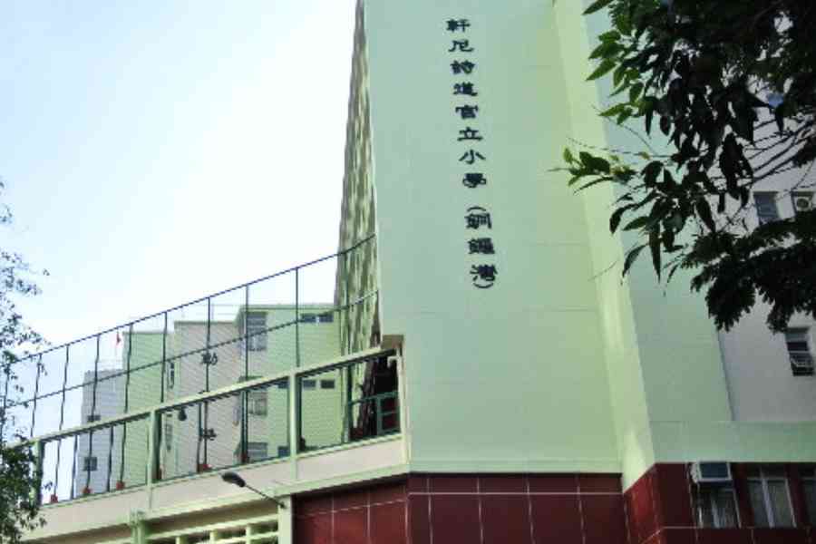 單程證家庭主婦為仔入學 企圖賄賂校長罪成囚四個月