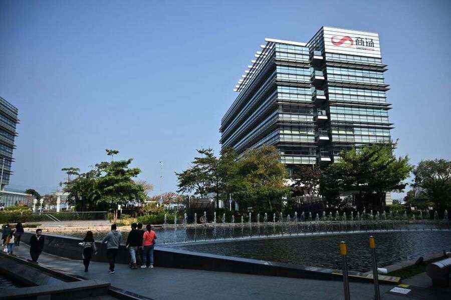 【公司業績】商湯去年虧損60.44億 不派息