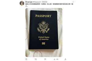 曾上載美國護照相 涉發布煽動言論被捕家庭主婦疑為美國公民 