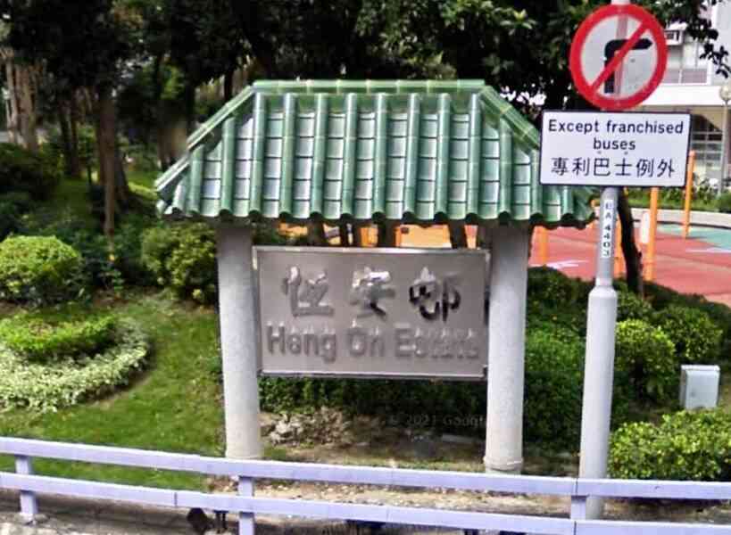 再有男子遭兜搭後被劫 失兩萬五千元金頸鏈