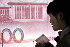 外媒：中共貨幣馬達開到最大 經濟仍不樂觀