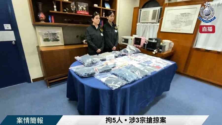 警方拘2男3女 涉與3宗街頭搶掠案有關