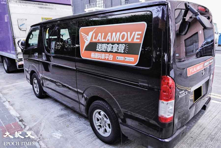 Lalamove訂立可持續發展目標 加速新能源車發展布局