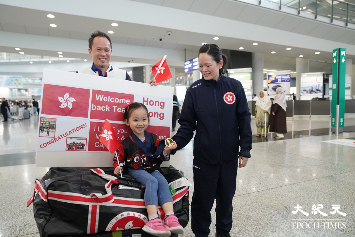 女子冰球隊隊長李雅婷、其丈夫梁基華和5歲女兒。（余鋼／大紀元）