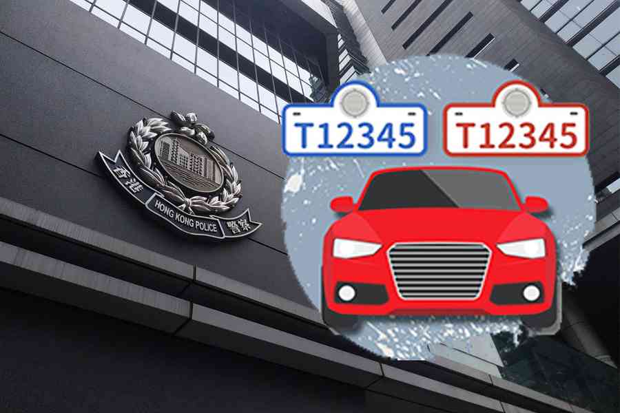 涉影印「T牌」掛私家車行駛 五人被捕 一人為休班警