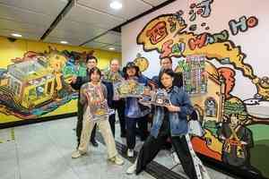 西灣河站doodle創作添新裝