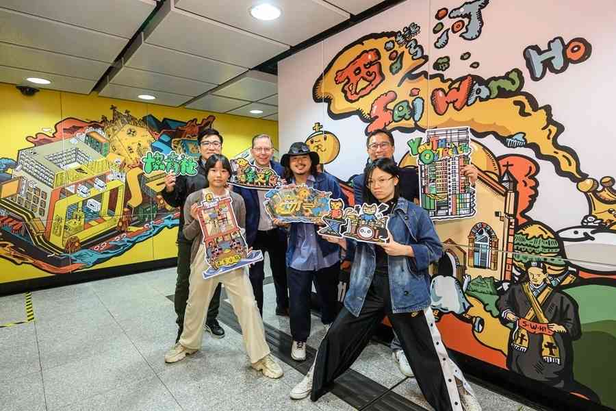 西灣河站doodle創作添新裝