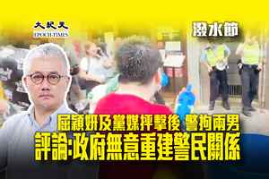 潑水節｜屈穎妍及黨媒抨擊後 警拘兩男 評論：政府無意重建警民關係