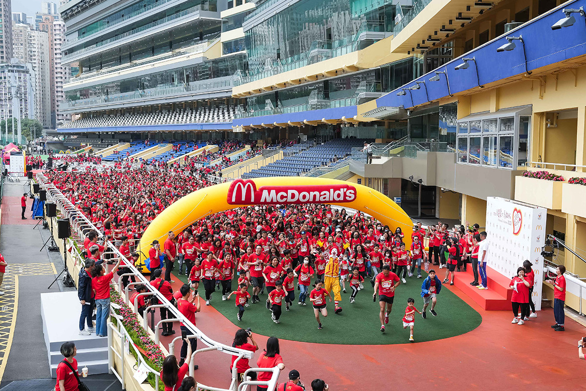 第14屆「麥當勞兒童愛心馬拉松2023」昨日（22日）在跑馬地馬場舉行。（偉達公共關係顧問有限公司提供）
