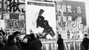 上海為毛左柯慶施塑像引猜測 維權律師浦志強發文「想幹甚麼？想為『文革』平反嗎？！」