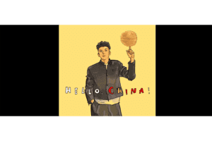 井上雄彥發文賀《THE FIRST SLAM DUNK》大陸上映 被指辱華