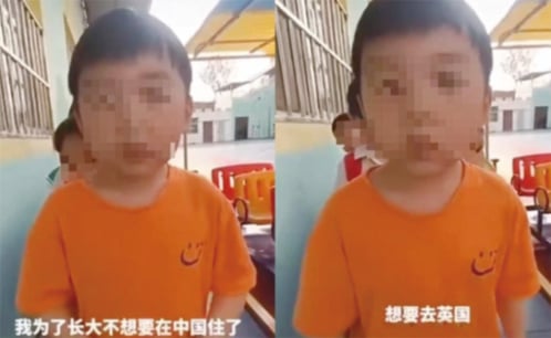 「不想在中國住」五歲童說真話 幼兒園被調查