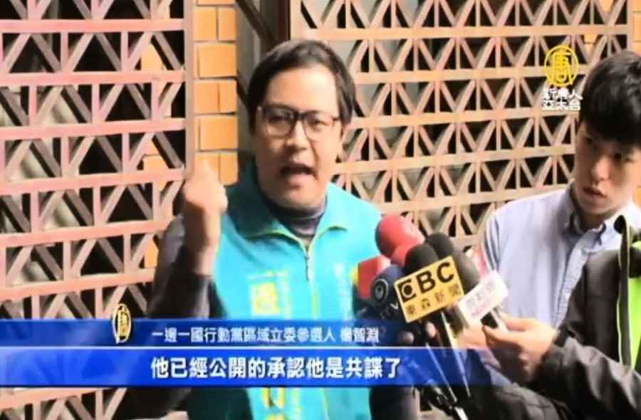 中共逮捕台灣民族黨楊智淵 中共以「涉嫌分裂國家罪」批捕 學者：對台的政治恫嚇
