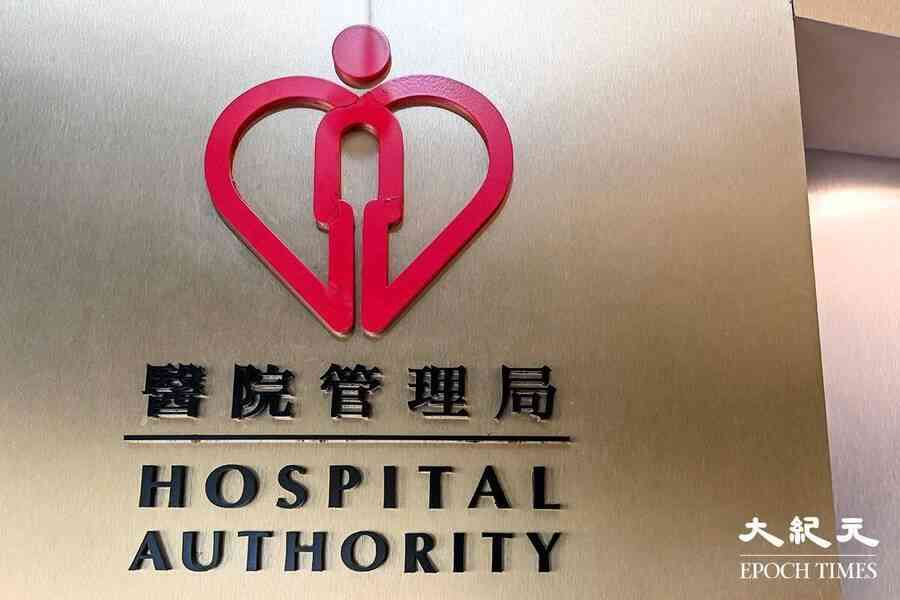 大埔醫院爆疫 14人確診 年齡最大為90歲