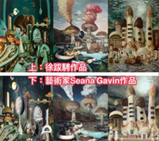 中國美院教師抄襲海外畫作曝光 民諷：這不是抄襲是複印