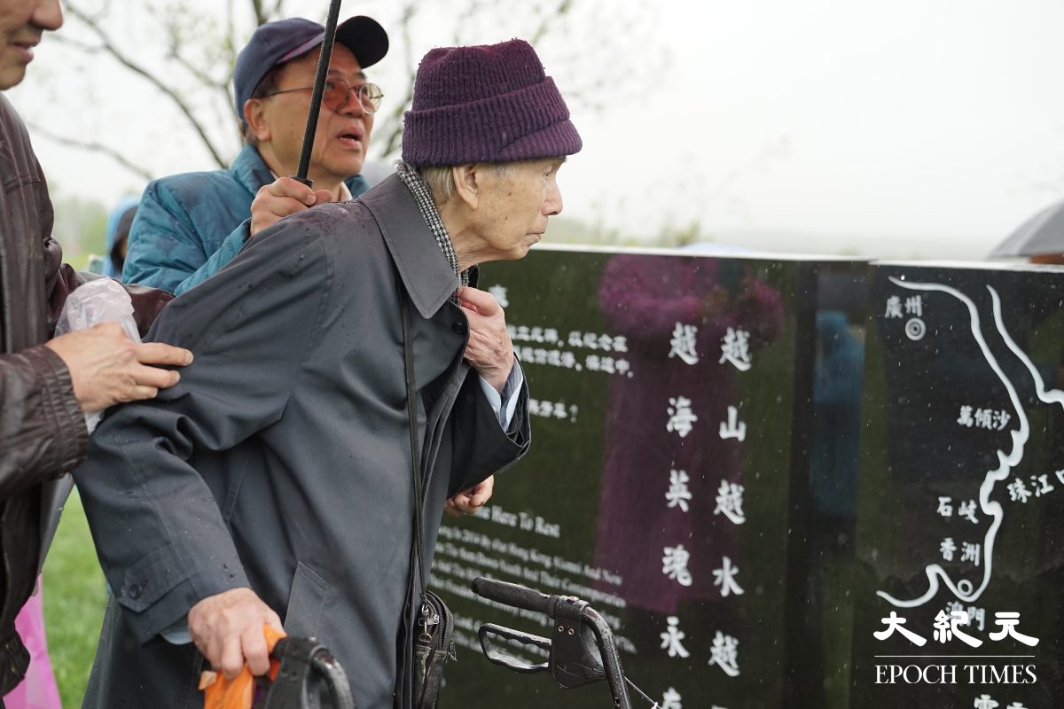 105歲的長者張五洲在家人的攙扶下參觀紀念碑。（曾蓮／大紀元）