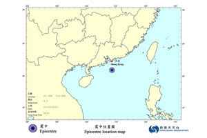 香港以南160公里4.9級地震 超過10人向天文台報告有感震動