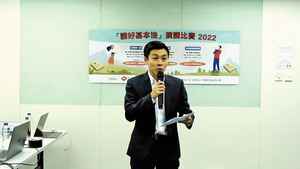 民主派區議員彭家浩加入親共組織「香港基本法基金會」