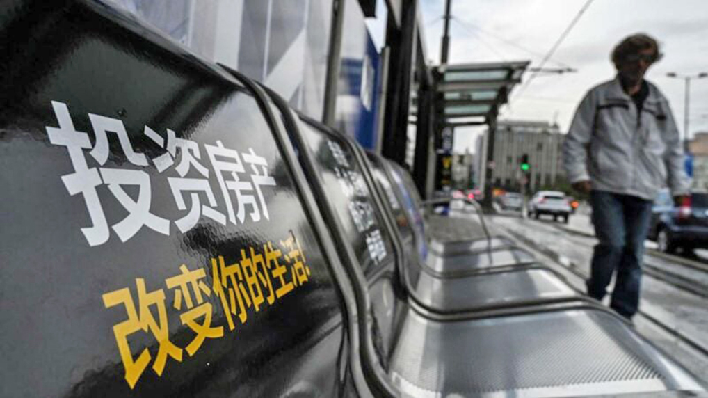 歐洲「黃金簽證」將退場 中國富人趕末班車移民