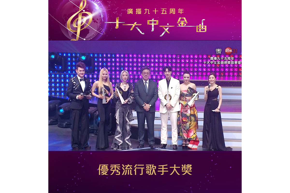 第二十屆十大中文金曲 紀念CD/VCD香港トップアーティスト多数出演 第二十屆十大中文金曲 紀念CD/VCD香港トップアーティスト多数出演