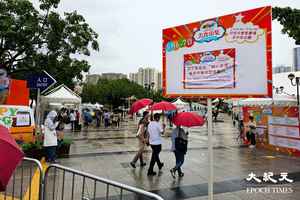 沙田「開心香港」美食市集黃雨暫停 下午4時重開