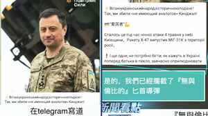 俄軍或多地區潰敗 俄專家痛罵中共