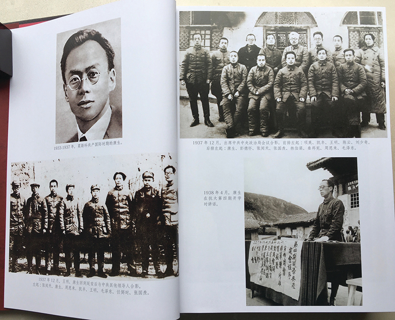 香江閒話】蔡詠梅｜中國貝利亞的多面人格——讀余汝信《康生年譜》｜大