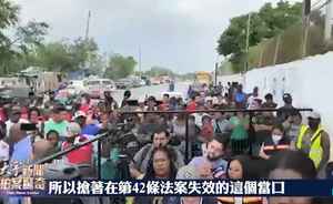 中共為何拒當發達國家 華人紛走線