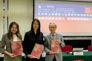 全球閱讀能力研究 香港學生排第2