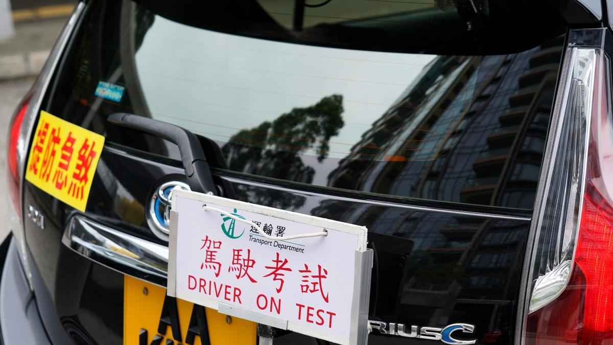 申訴專員公署宣布主動調查運輸署駕駛考試的安排。（政府新聞處圖片）
