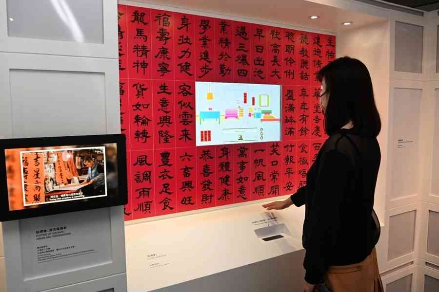 中電前總部19日舉行香港非物質文化遺產展覽 免費入場