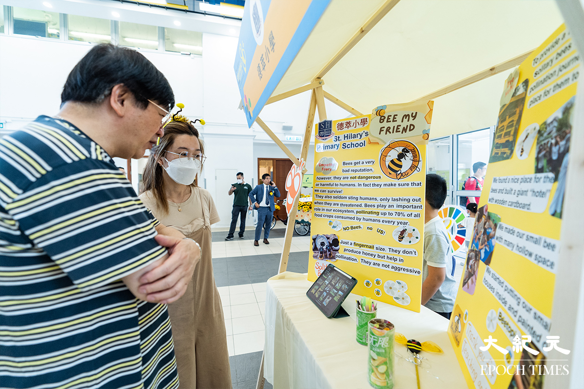 「520世界蜜蜂日體驗展」活動包括8所學校的「永續成果」展覽，圖為德萃小學的展覽攤位。（劉駿軒／大紀元）