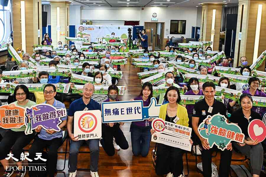 以應用程式打造專屬「運動處方」 舒緩長者膝痛