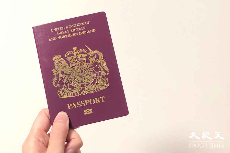 BNO簽證放寬 允港人以旅客身份抵英後申請