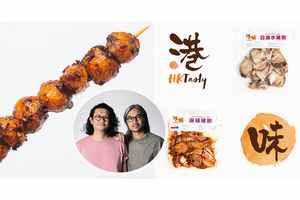 【紀載香港】移英港人家庭創港式小食品牌 煮出熟悉「港味」