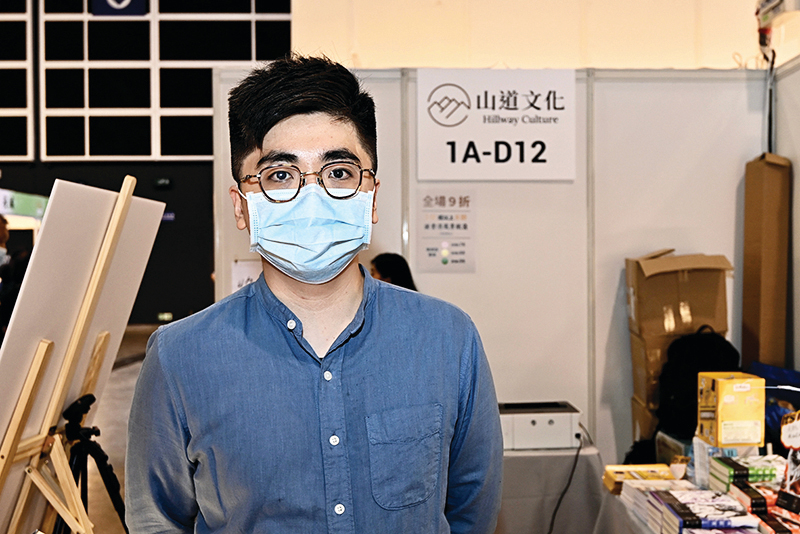 教師楊子俊提早出獄 外遊返港即將出書