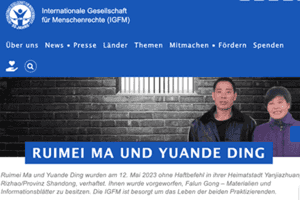 德國華人營救失聯父母 國際人權組織公告聲援