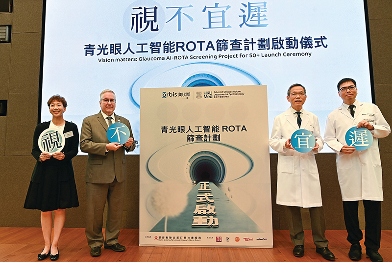 梁啟信教授指，ROTA是一項創新技術，可以無創、無接觸地檢測視網膜上的視神經纖維，有助早期發現並有效地檢測青光眼。（宋碧龍／大紀元）