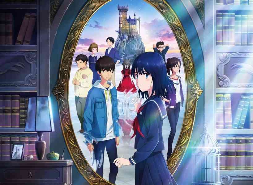 《鏡之孤城》影評：奇幻經歷 成走出霸凌陰霾契機