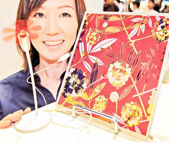 荷蘭研發新型有機太陽能電池 有望代替傳統型