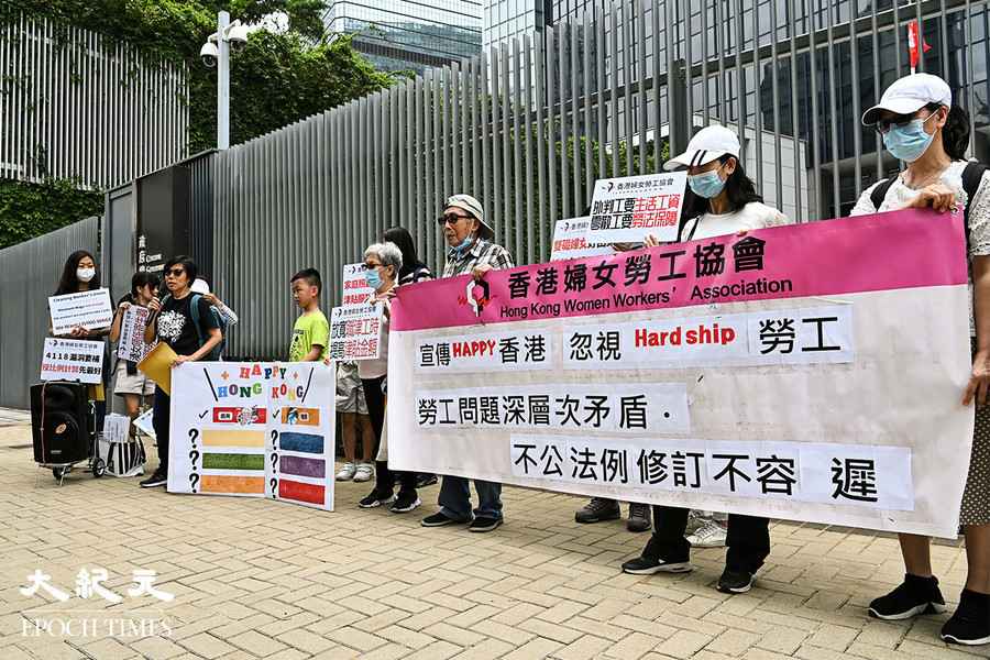 聯合國關注香港女工會遊行「被取消」 籲尊重和平集會權利