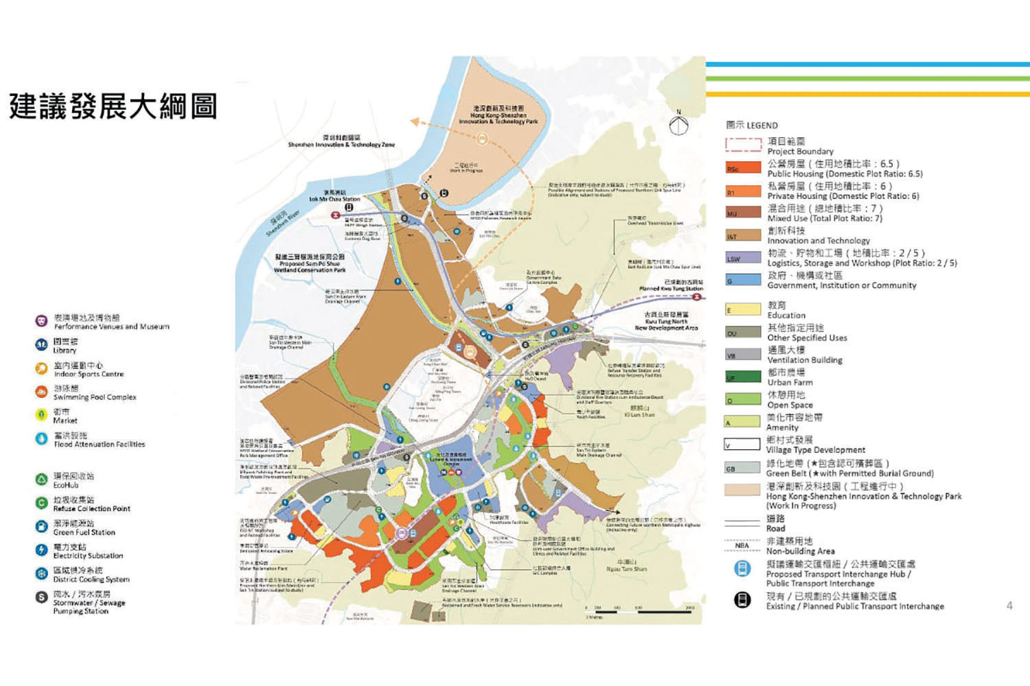 新田科技城的建議發展大綱圖。（立法會文件截圖）
