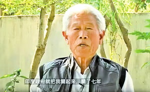 被困印度50年中國老兵盼歸