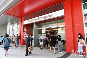 舒緩伊院急症室壓力 尖沙咀部份病人將送廣華醫院