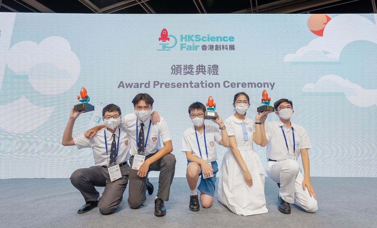 第二屆香港創科展由120隊來自本港中小學入圍師生隊伍展示他們的創意研究成果，活動期間將舉行頒獎典禮。（香港創新基金提供）