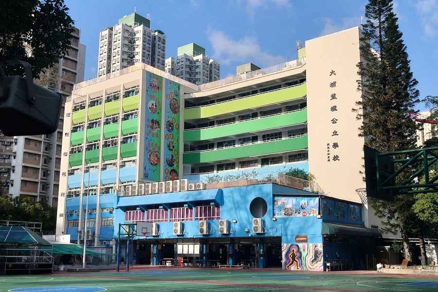 【校園開放日巡禮】大埔舊墟公立學校