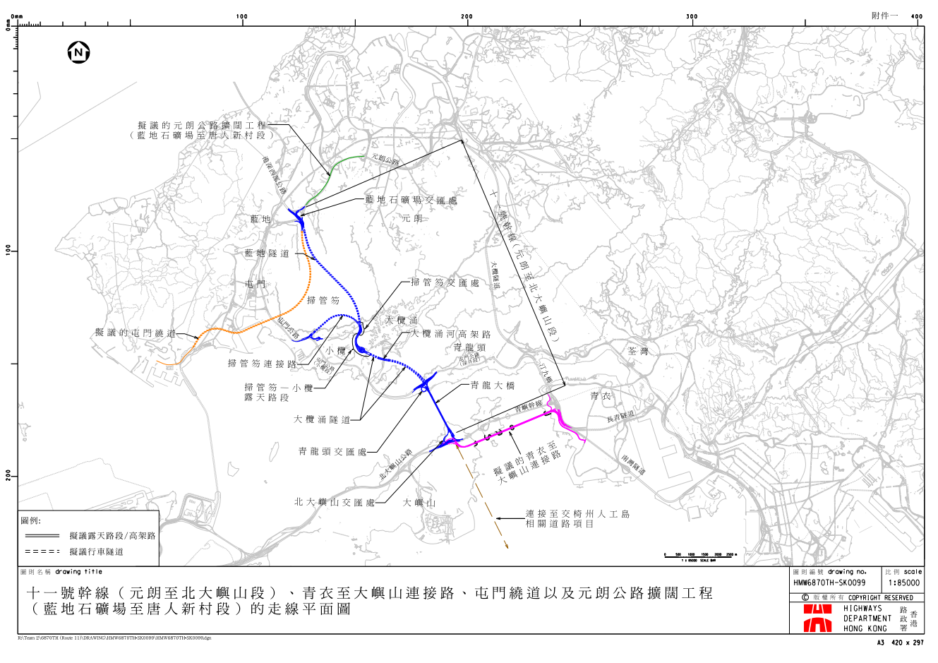 連接元朗至北大嶼山段的十一號幹線，政府最新的目標是提早3年於2033年或以前開通。（屯門區議會文件）