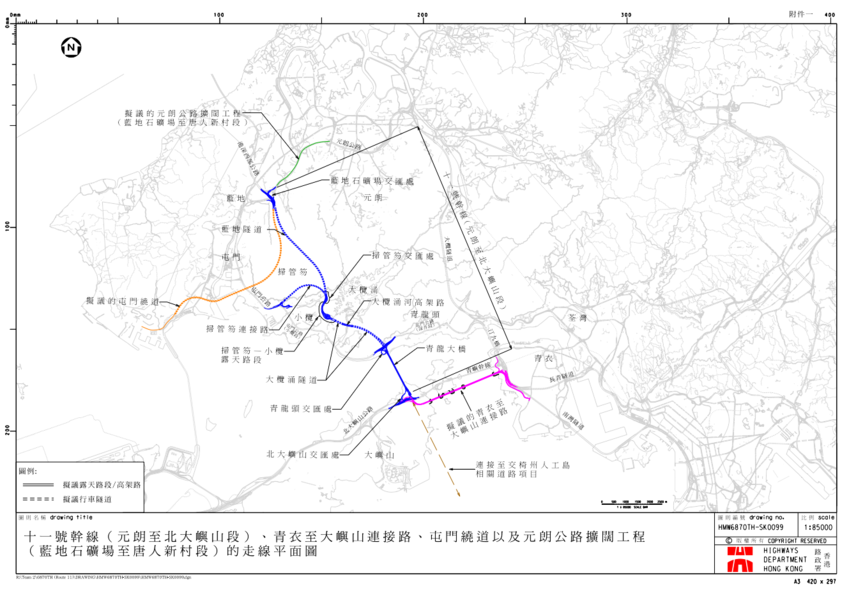 配合明日大嶼 十一號幹線連接元朗至北大嶼山將提早3年通車