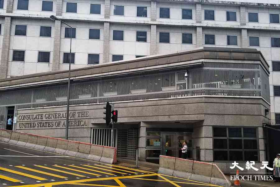 美國「無視」中共警告：駐港總領事代表我們國家