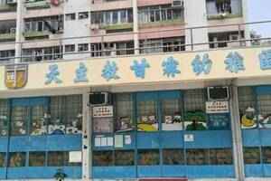 黃大仙天主教甘霖幼稚園爆急性腸胃炎 30名四至六歲學童現病徵